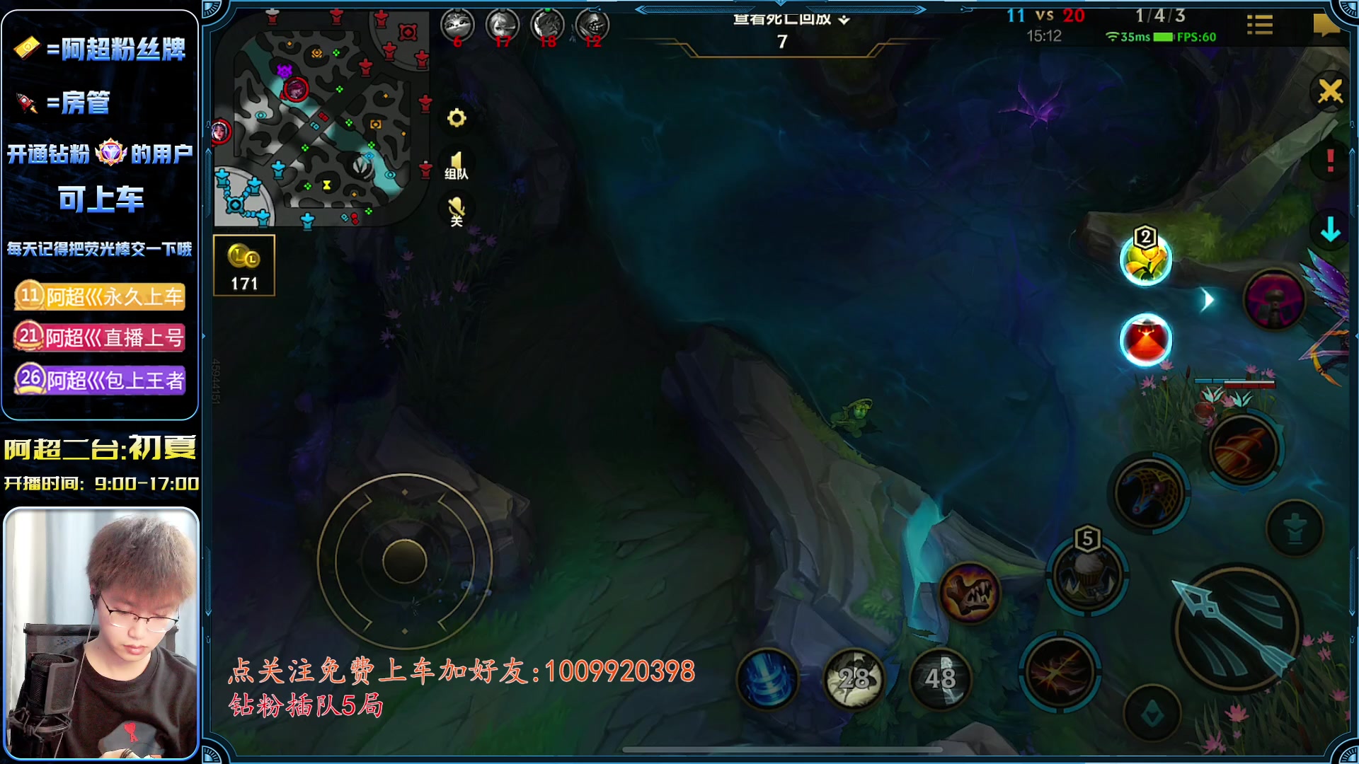 【2023-03-06 10点场】阿超cc丶：⭐阿超直播时间：5-凌晨12点