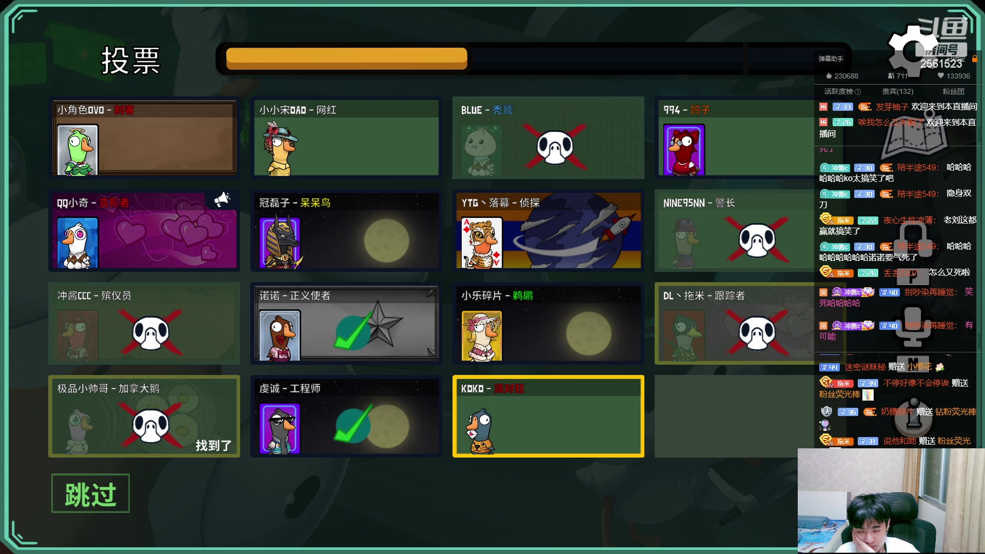 【2023-03-06 02点场】冲酱ccc：东方镜专场！正能量直播间！