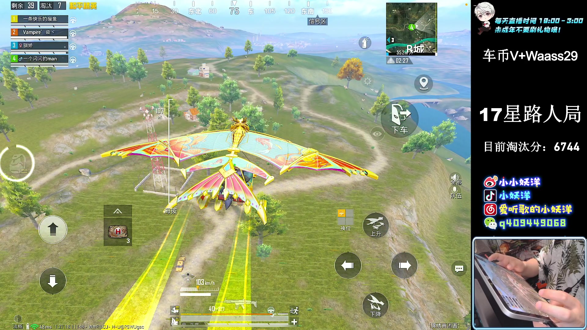 【2023-03-05 23点场】小妖洋：【巅峰1V4 重拳出击】