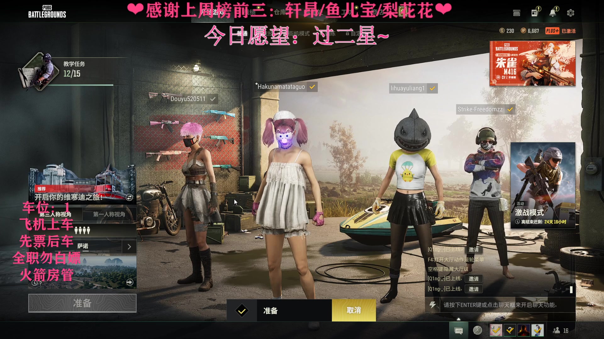 【2023-03-06 22点场】绘心菇凉：❤️温柔妹妹绘心❤️