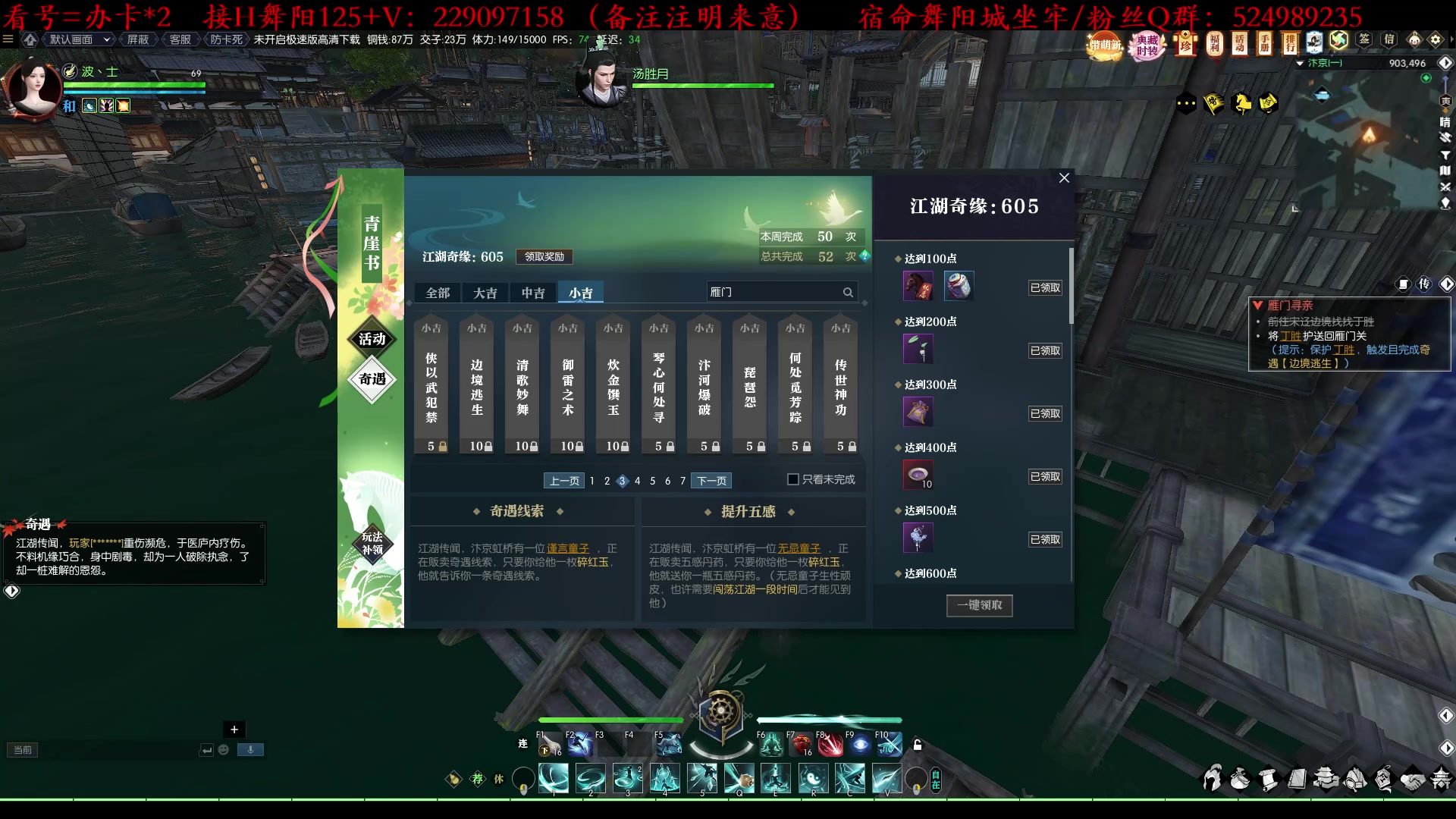【2023-03-02 03点场】313501丶Boss：Boss：卑微玄机，在线求组H舞阳