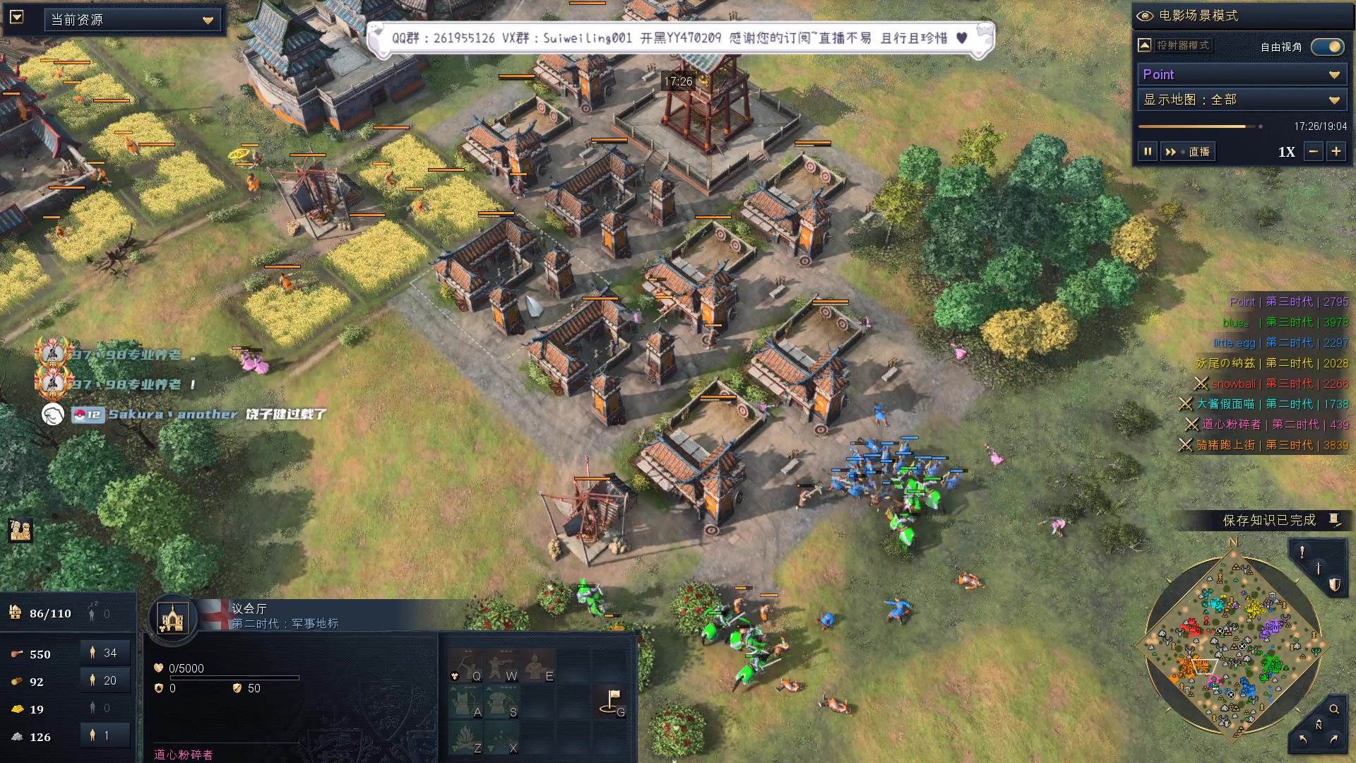 【2023-03-04 20点场】顾非池：蔡叽杯8进4+黄金联赛实况解说