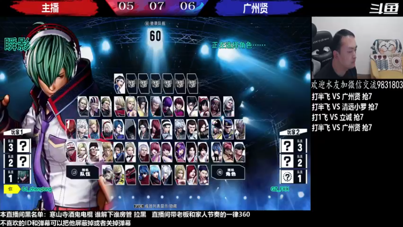 【2023-03-06 00点场】武汉程龙：程龙：憧憬传媒独家冠名！