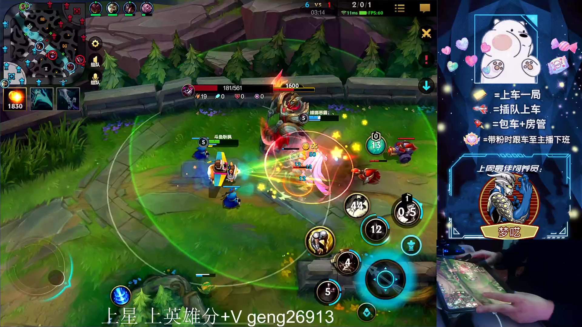 【2023-03-06 20点场】耿枫QUQ：带粉 大师宗师局有位~