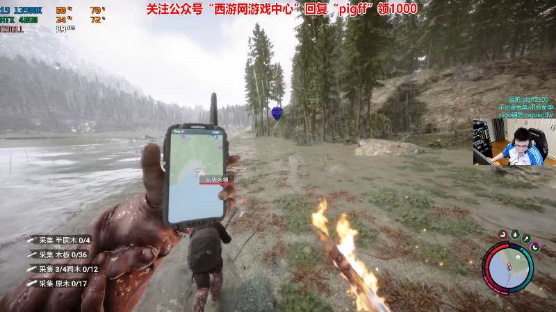 我在斗鱼看pigff直播热门游戏