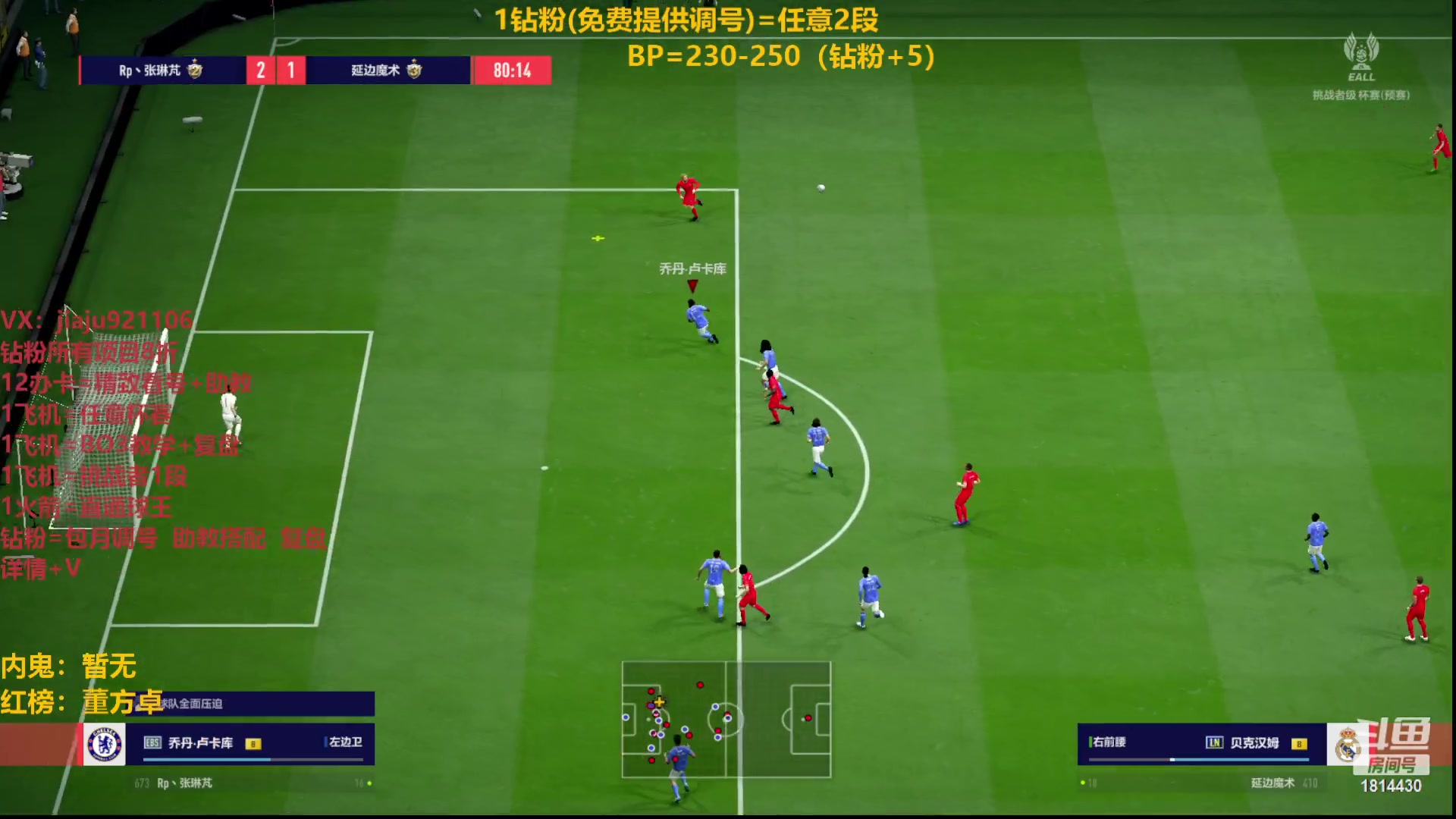 【2023-03-05 16点场】JiaJu就是我啊：无敌反击在线吃人