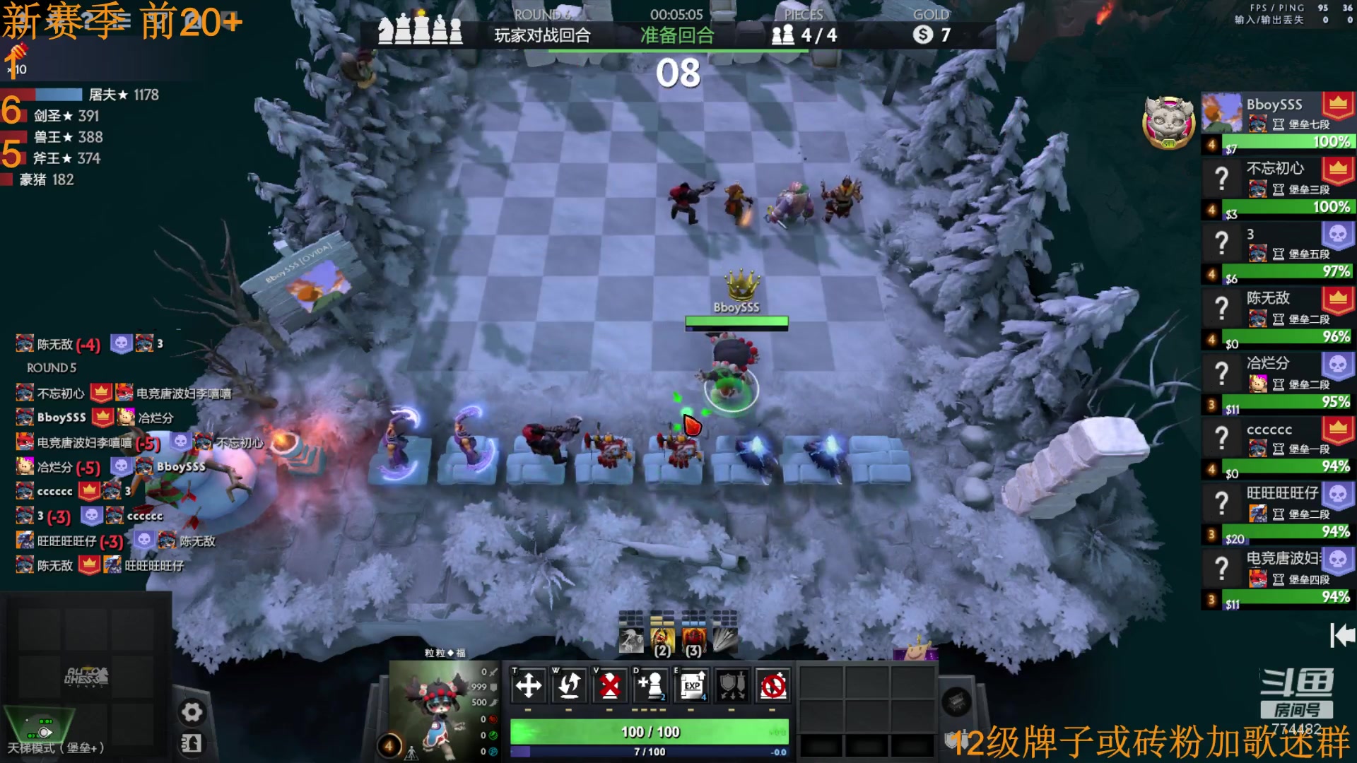 【2023-03-04 15点场】書童SSS：这是个高手！！！