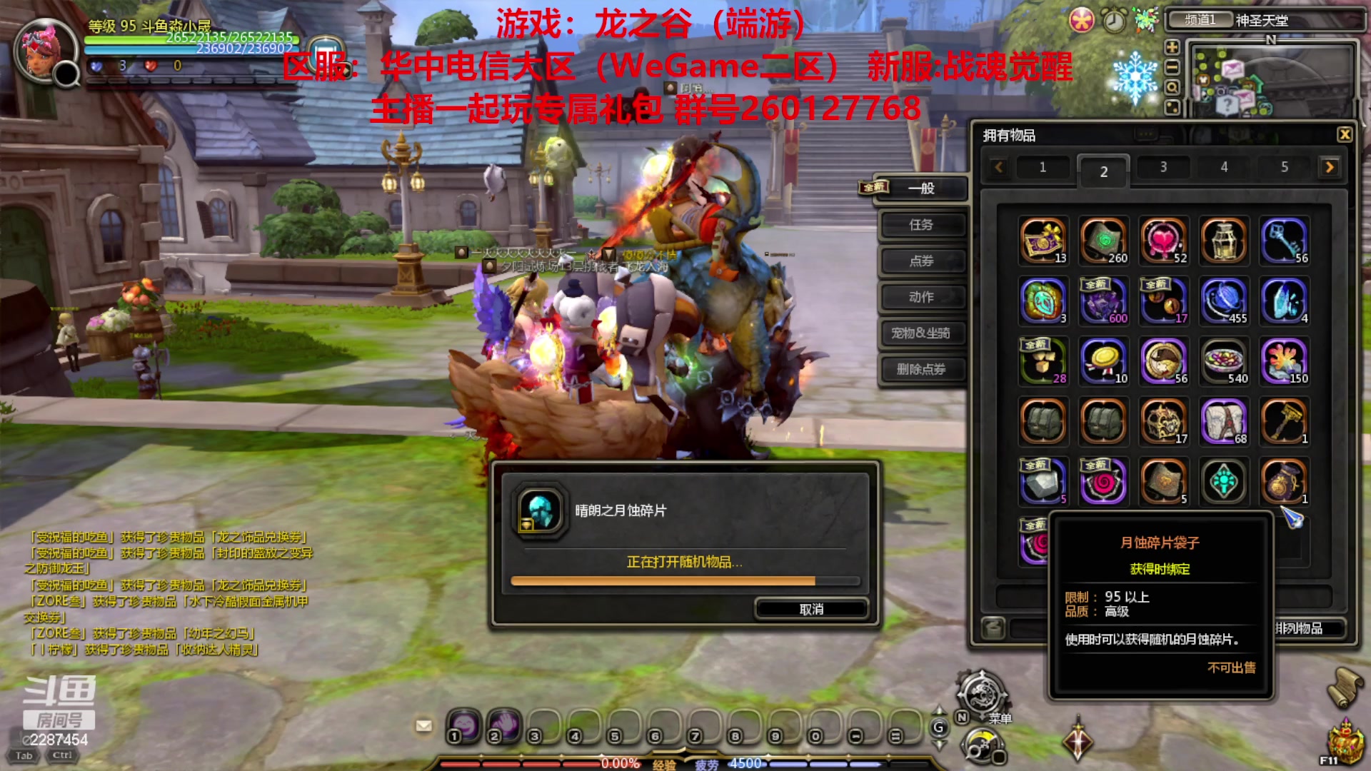 【2023-03-01 13点场】淼小晟：玩游戏就是要啸着玩