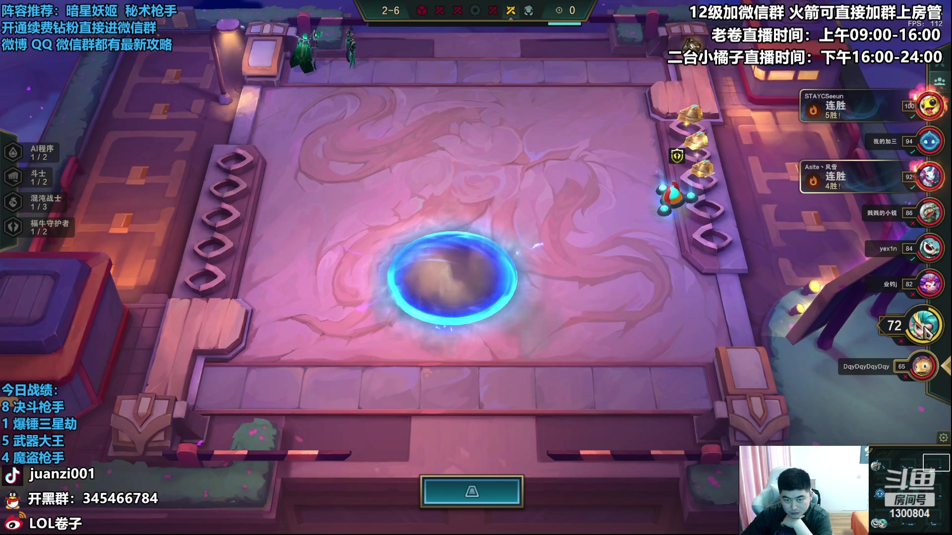 【2023-03-06 10点场】卷子丶：攻速小子—魔盗枪手！！！