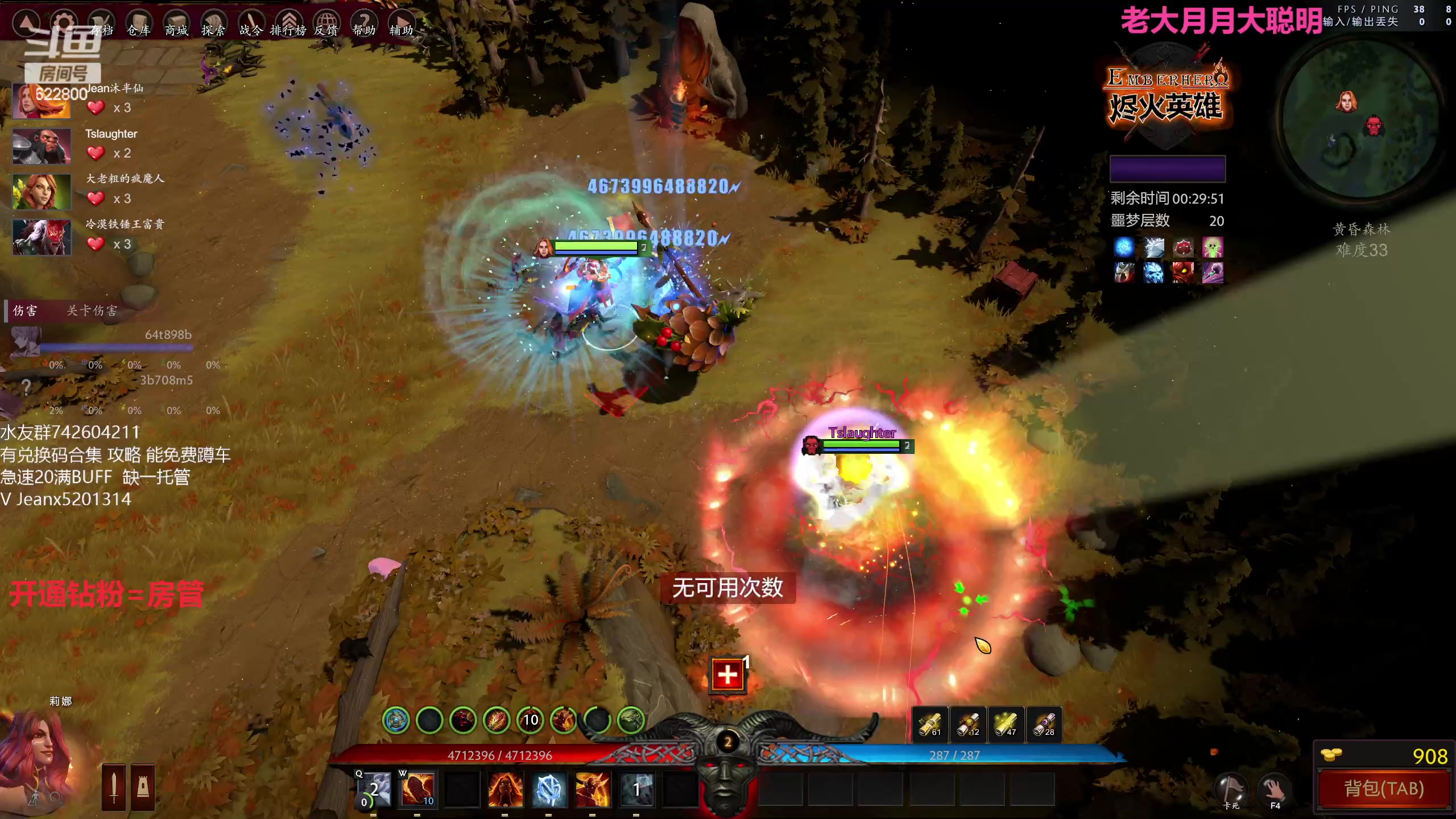 【2023-03-05 21点场】Jean沐半仙：懂不懂落地1000W爆伤的含金量啊