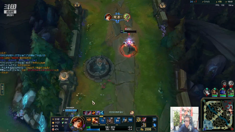 【英雄联盟】东北大鹌鹑的精彩时刻 20230306 00点场