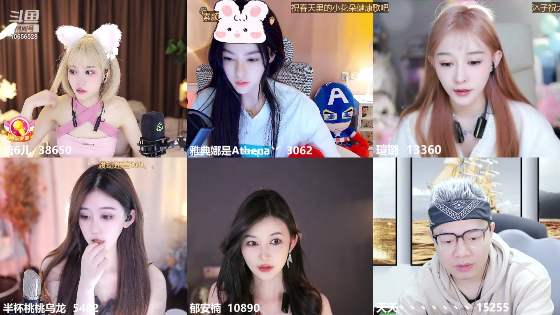 【2023-03-05 18点场】唐6儿：【小奶团】 有一个算一个帮忙过超粉团啦~