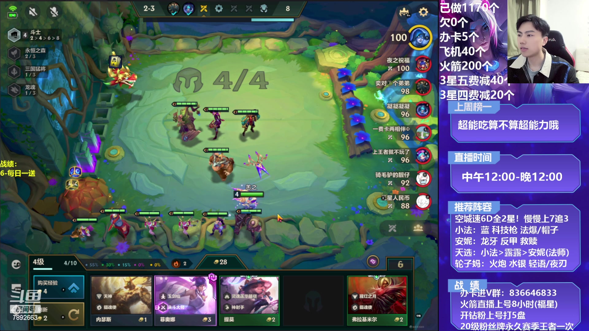 【2023-03-06 19点场】死亡轰炸DD：空城轮子妈/战神教学