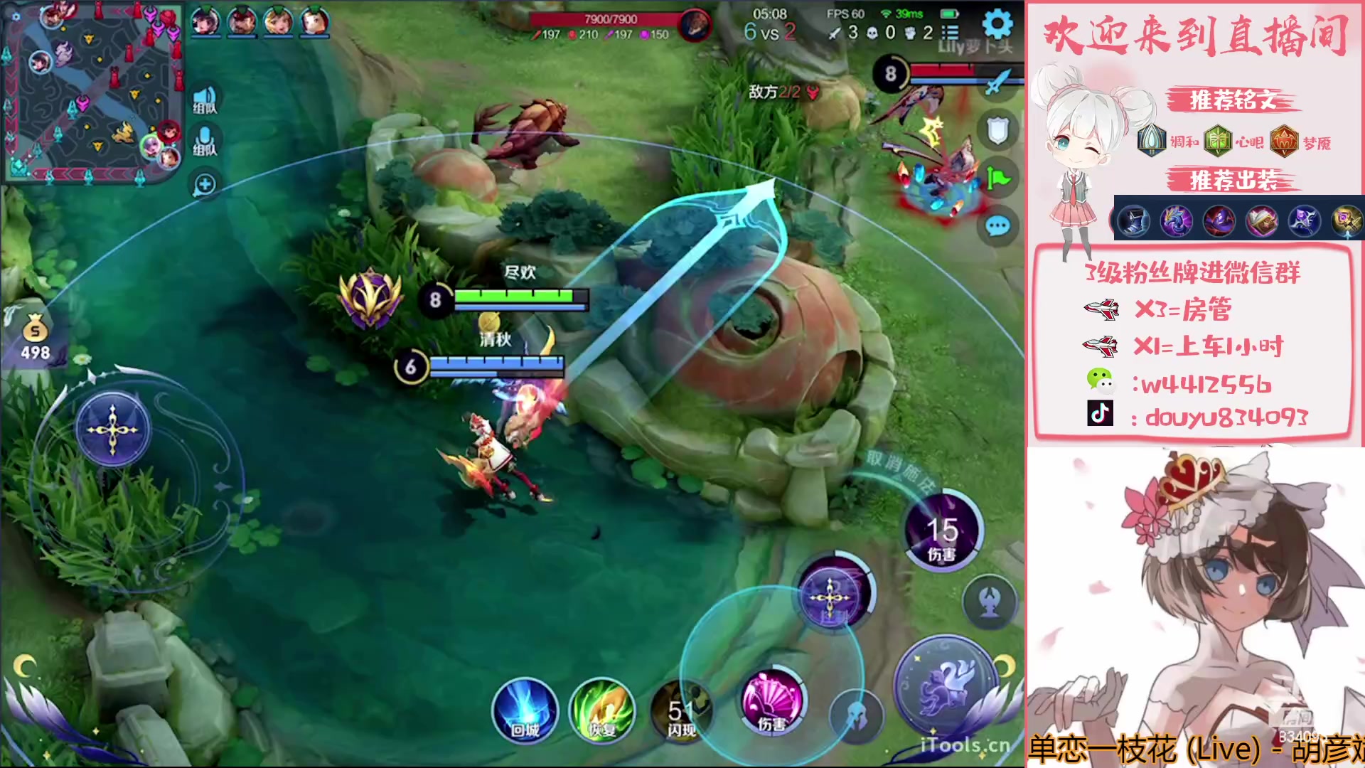 【2023-03-06 19点场】小飞Avery：国服小乔：小乔小乔单排单排