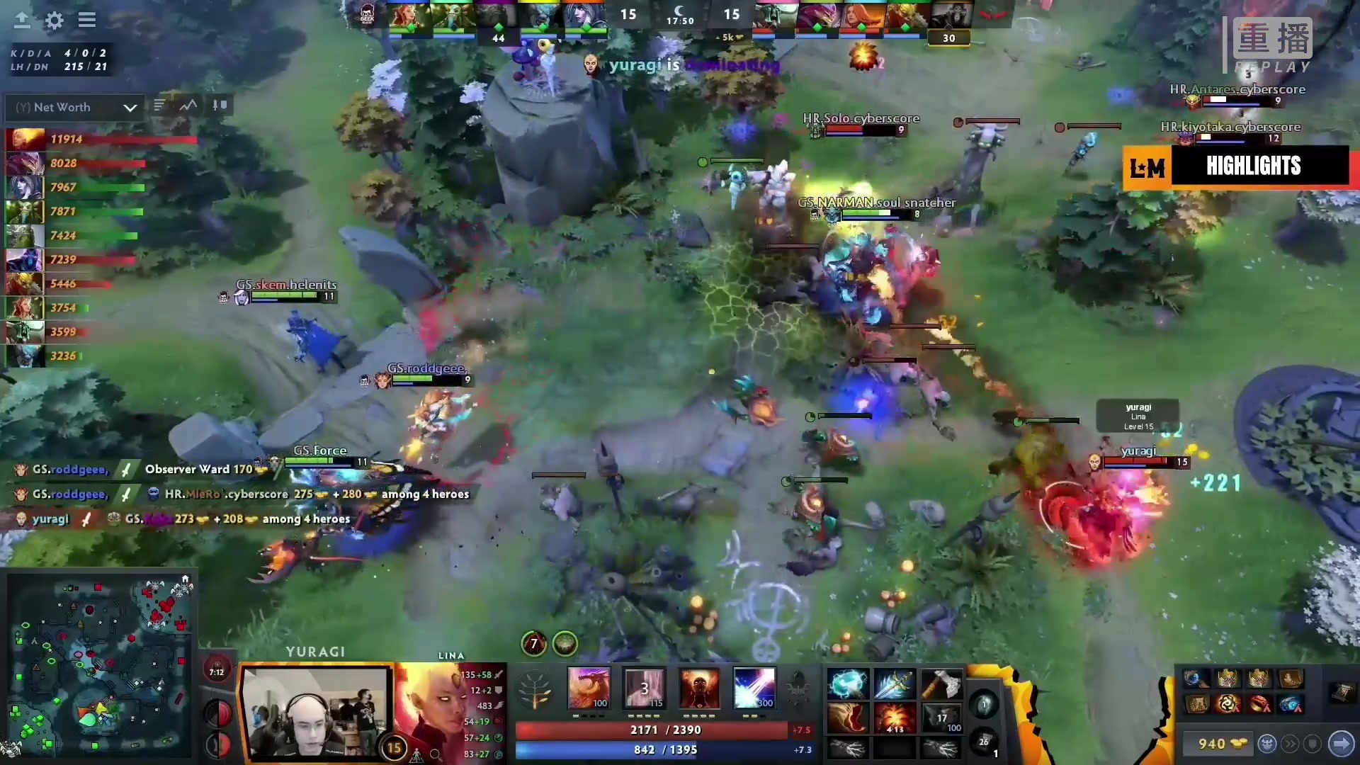 【2023-03-06 20点场】DOTA2赛事专用：重播 利马Major纯净流频道2