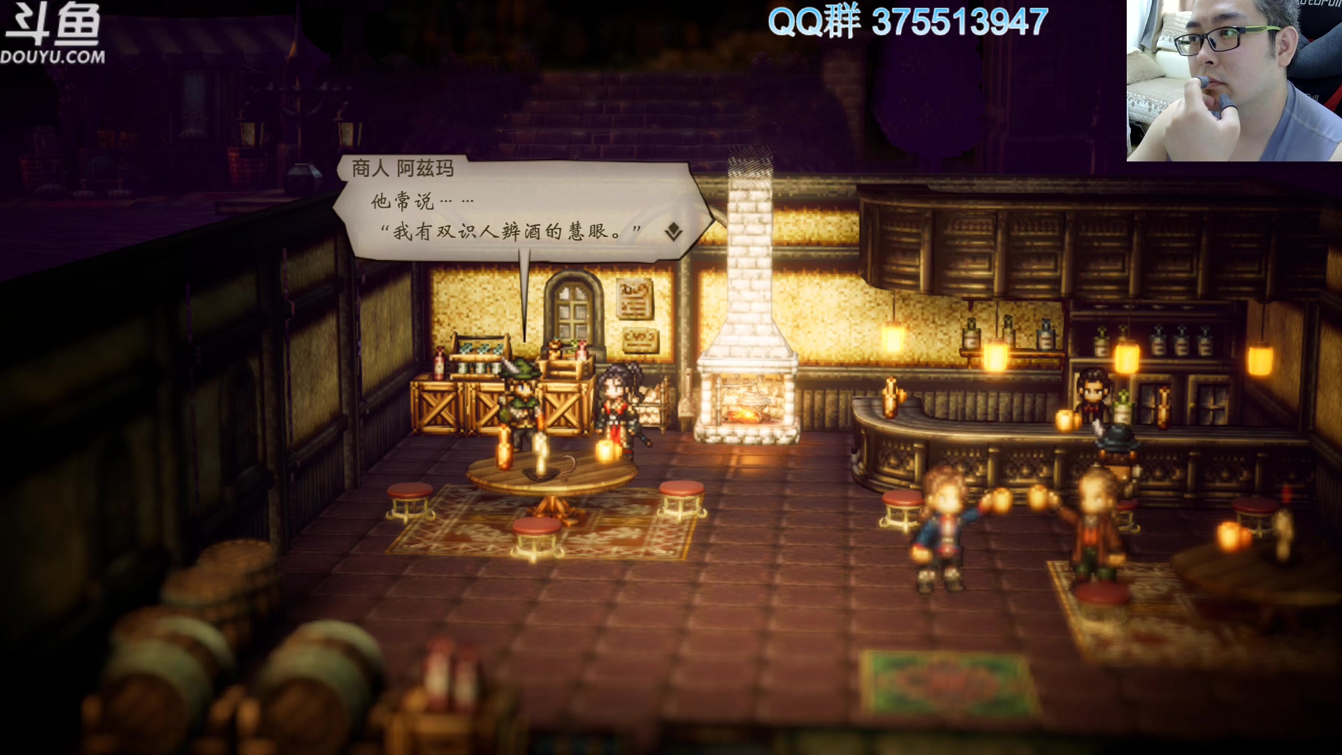 【2023-03-06 11点场】its宁玉今秋：八方旅人2和卧龙苍天陨落