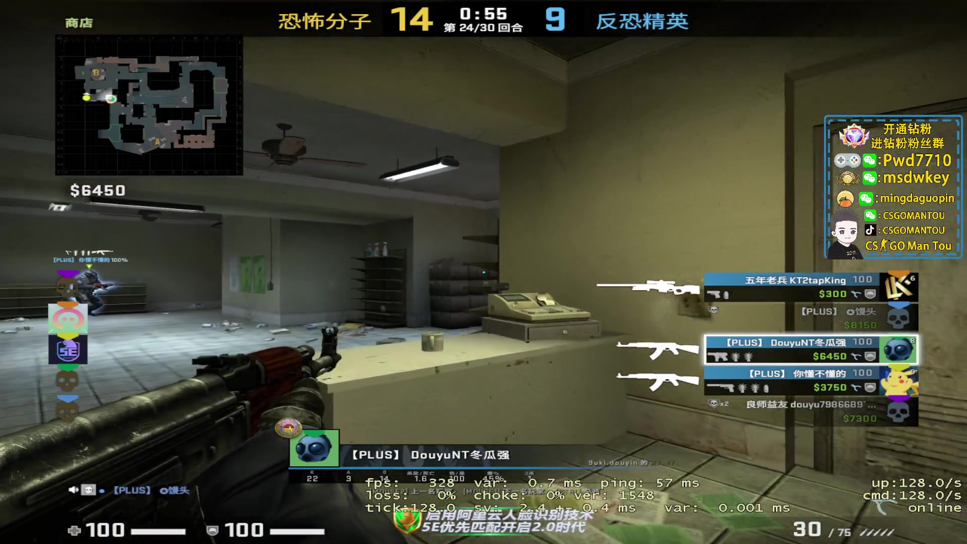 【2023-03-06 19点场】CSGO馒头：打打游戏哦