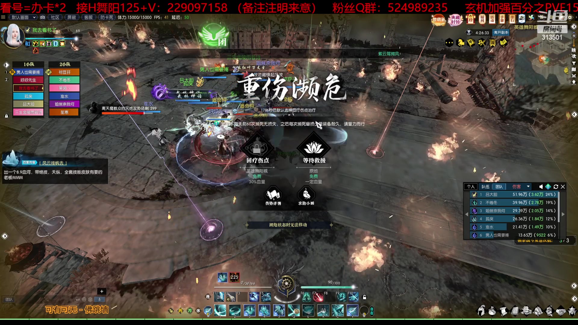 【2023-03-03 23点场】313501丶Boss：Boss：卑微玄机，在线求组H舞阳