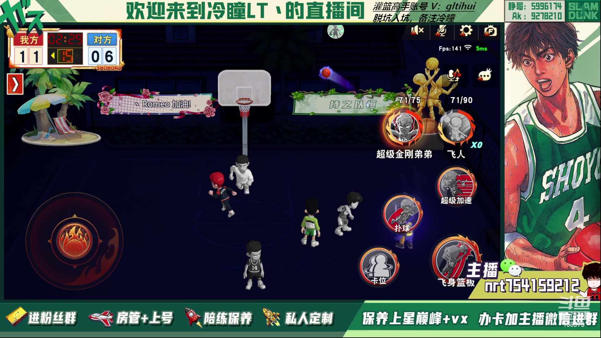 【2023-03-05 20点场】冷瞳LT丶：久违的3排！