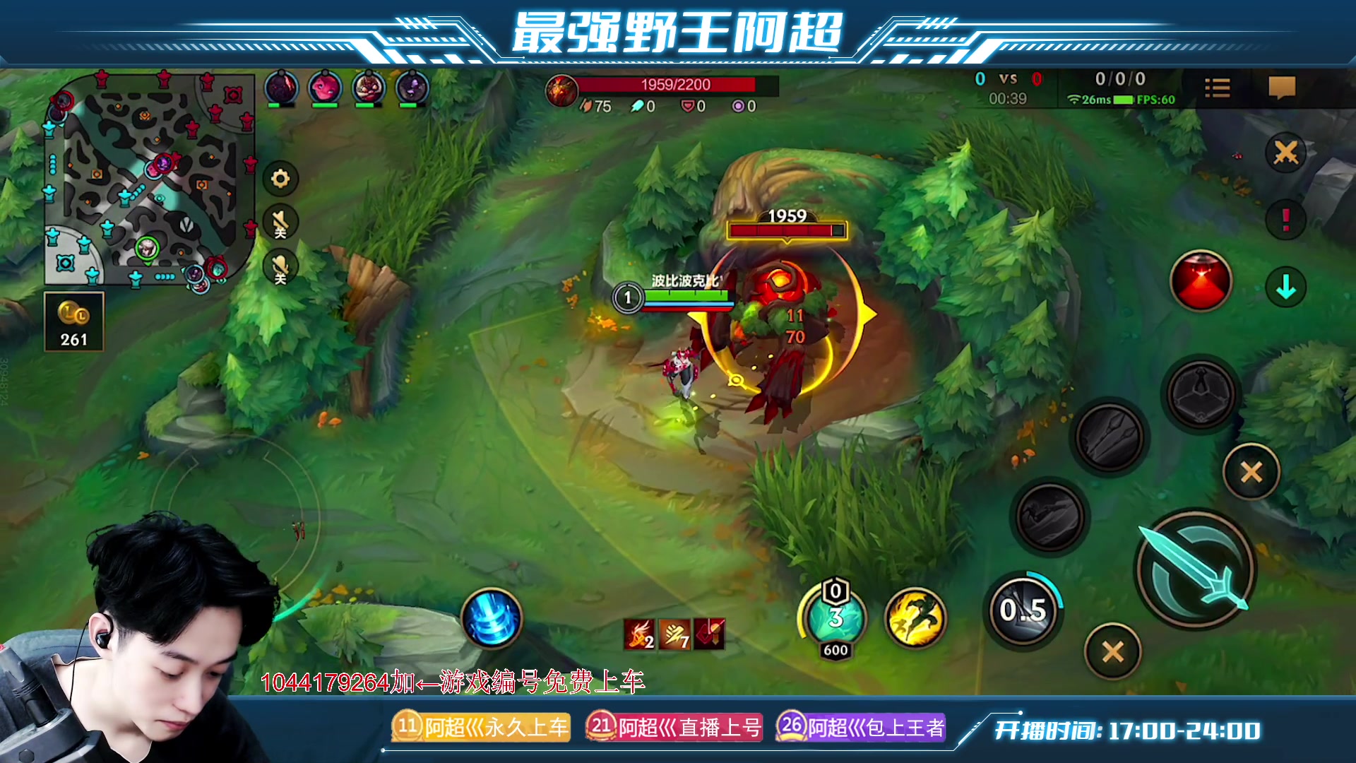 【2023-03-06 21点场】阿超cc丶：⭐免费上车 输一局发100