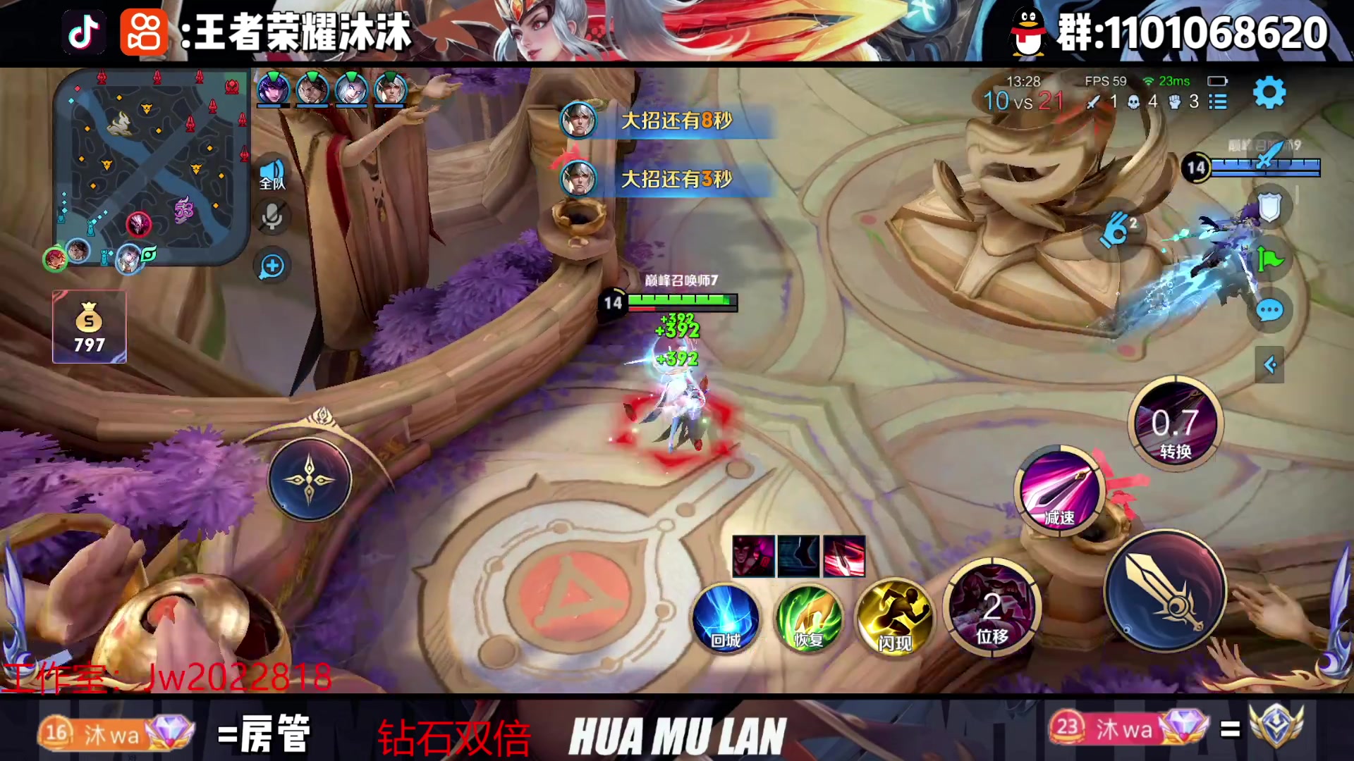 【2023-03-05 21点场】沐沐Ccccc：巅峰赛冲前十！！