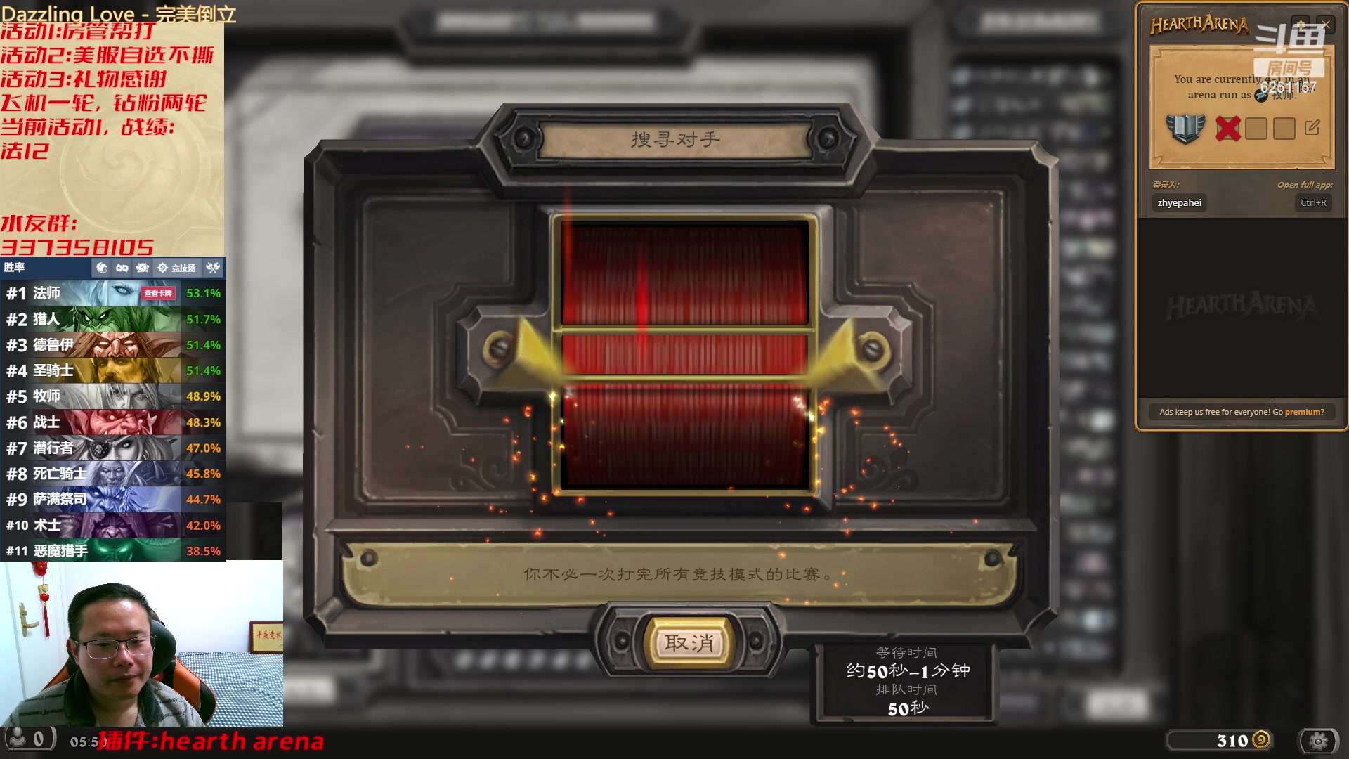 【2023-03-06 05点场】麦迪文哥：午夜竞技，快乐兄弟