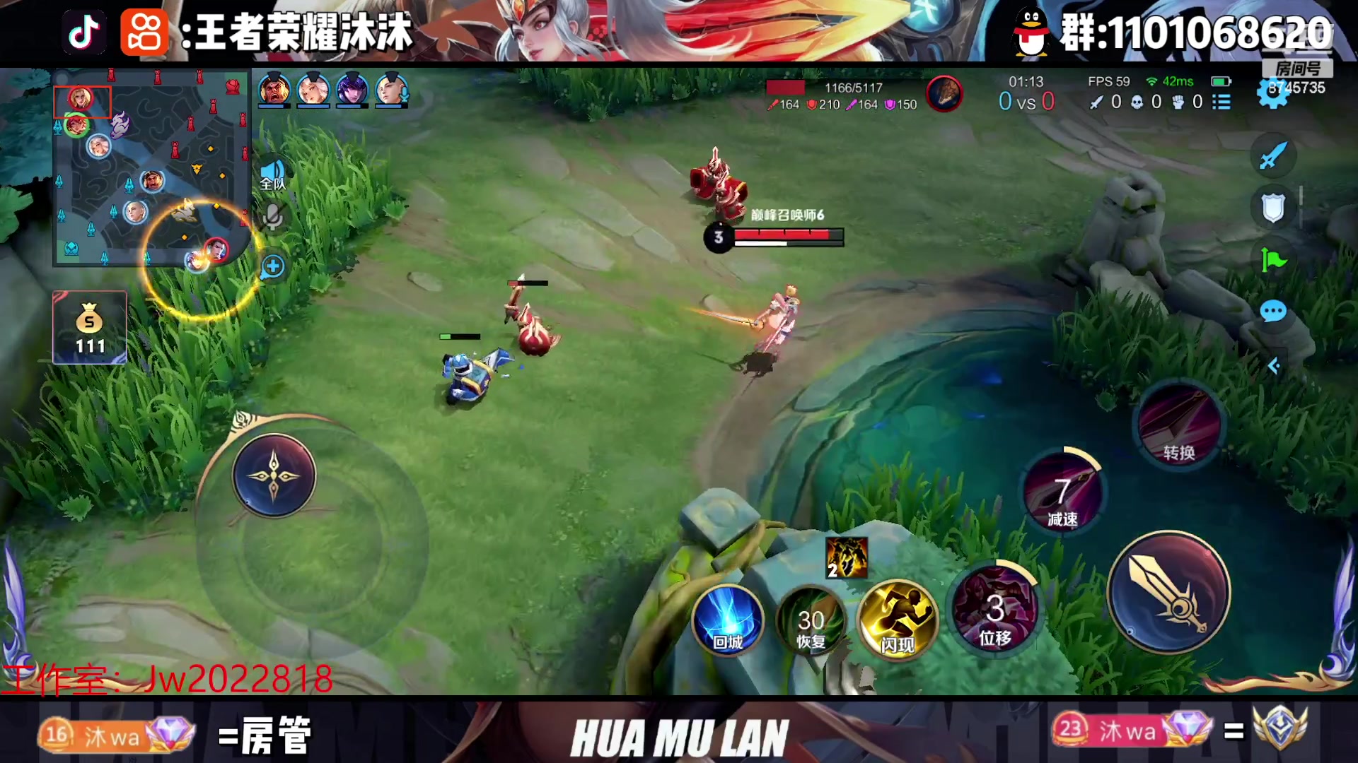 【2023-03-06 18点场】沐沐Ccccc：巅峰赛冲前十！！