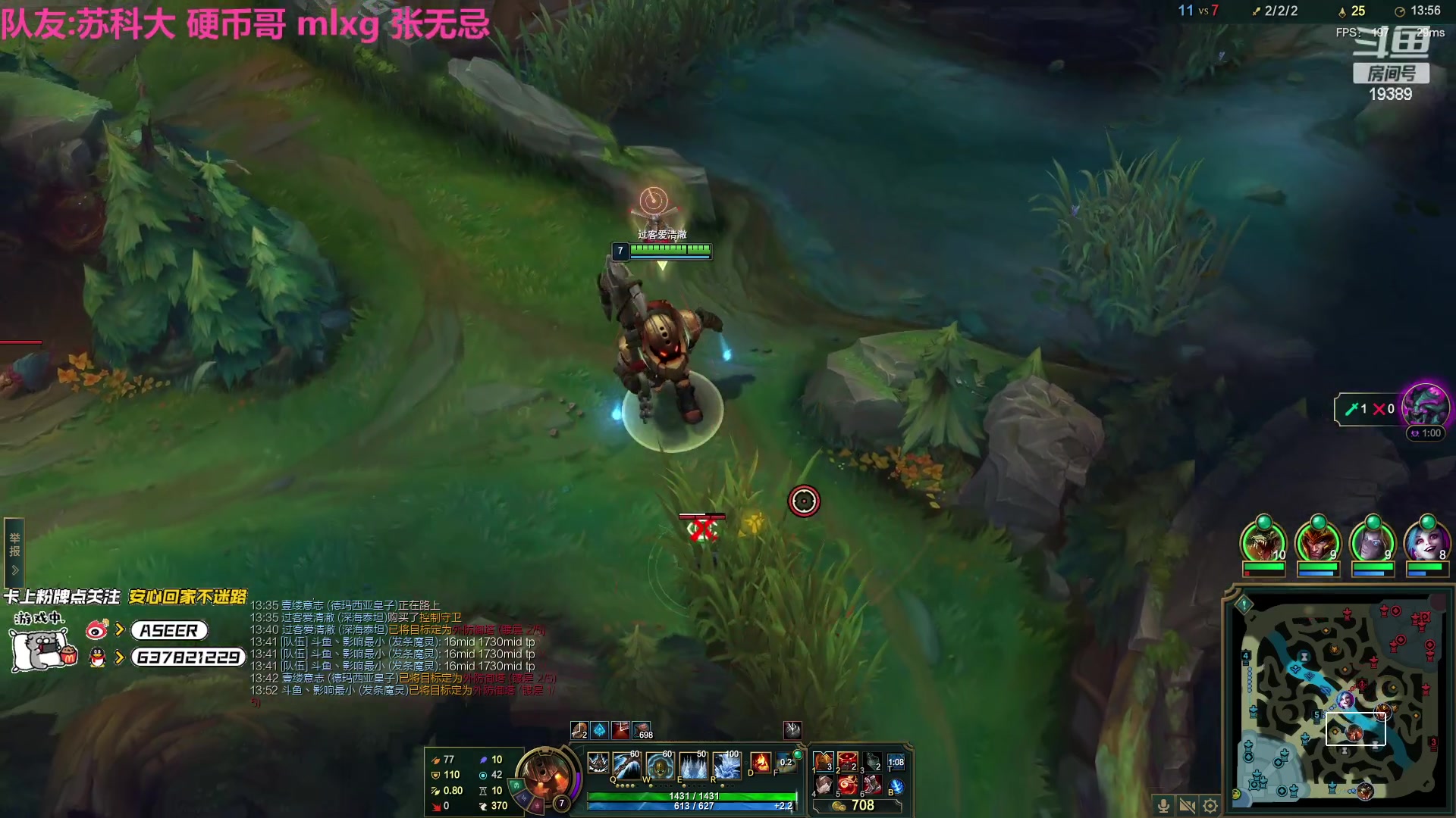 【2023-03-06 01点场】预言家lol：LBL组排认真模式