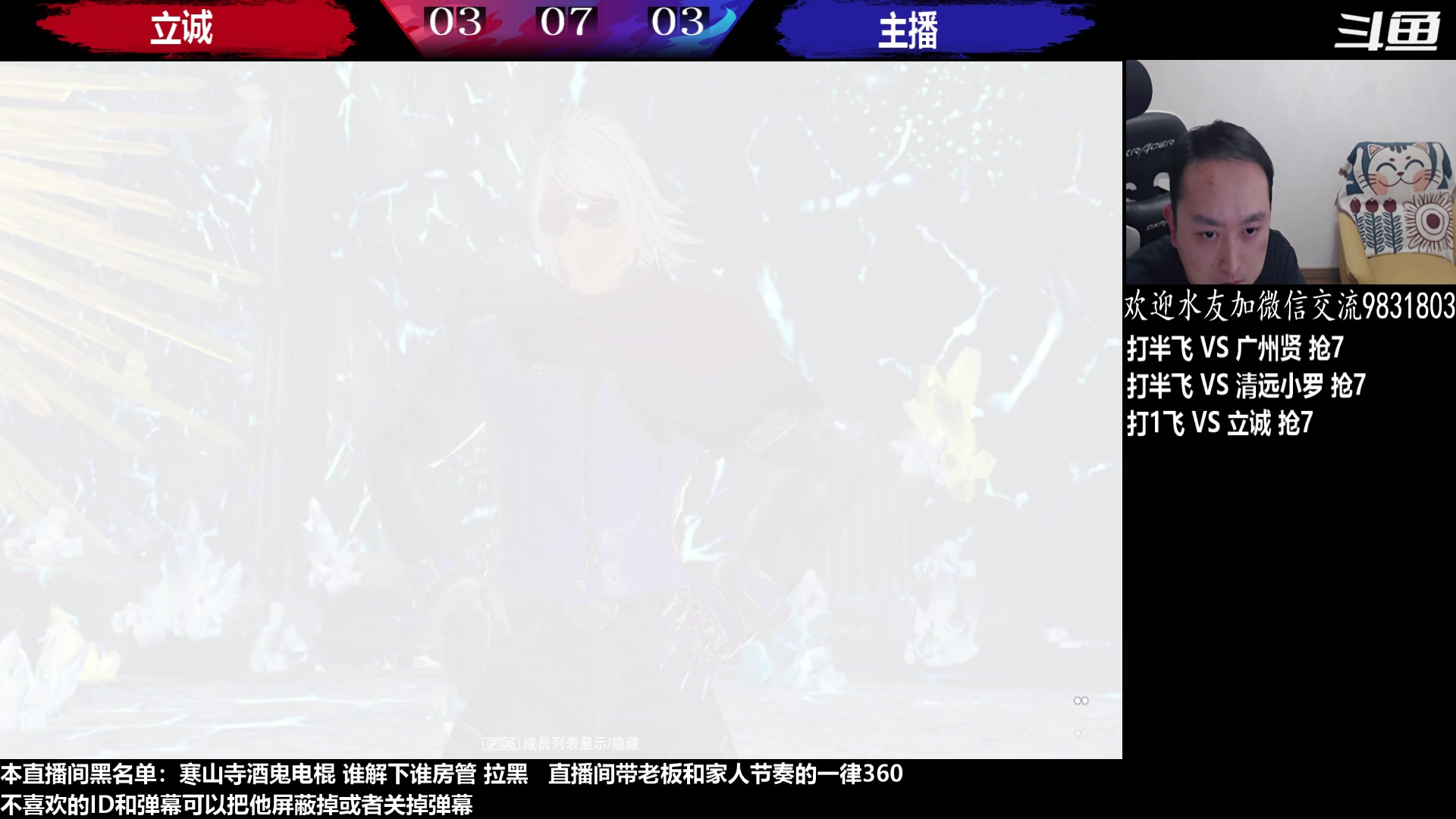 【2023-03-05 22点场】武汉程龙：程龙：憧憬传媒独家冠名！