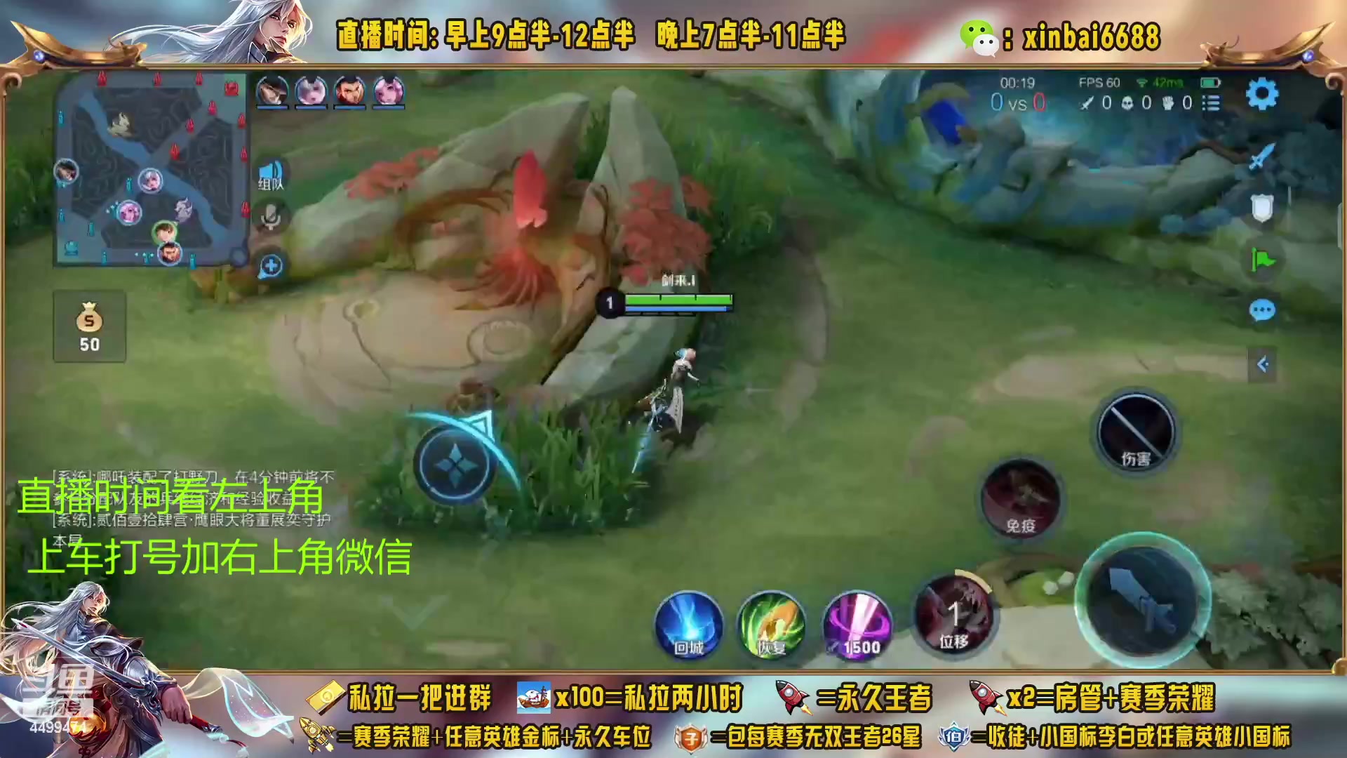 【2023-03-06 04点场】信白丶李白导师：国服李白带粉 有车位