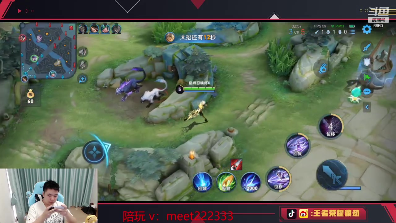 【2023-03-06 13点场】RW渡劫：恭喜rw侠 晋级SSSSS