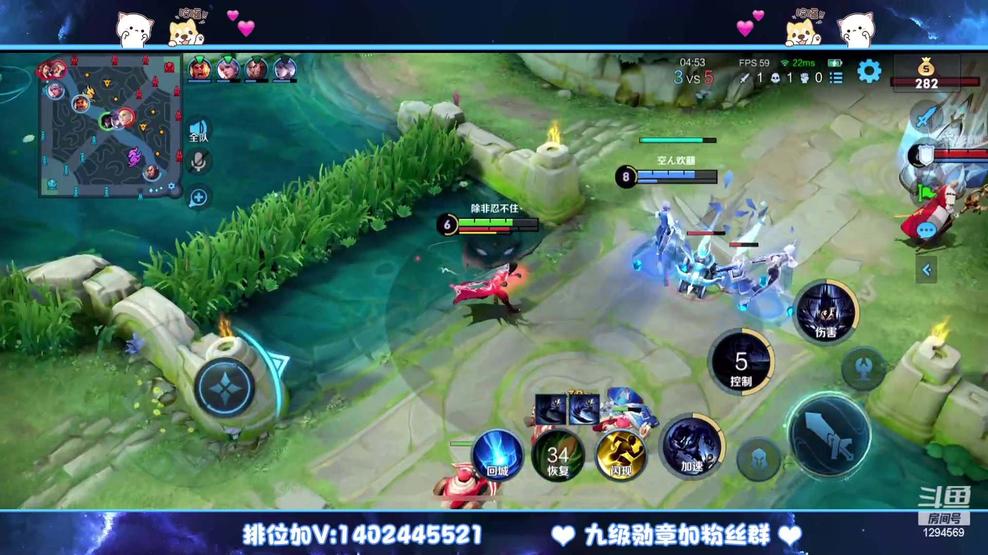 【2023-03-06 20点场】毕竟是柚子：微信上荣耀五排！