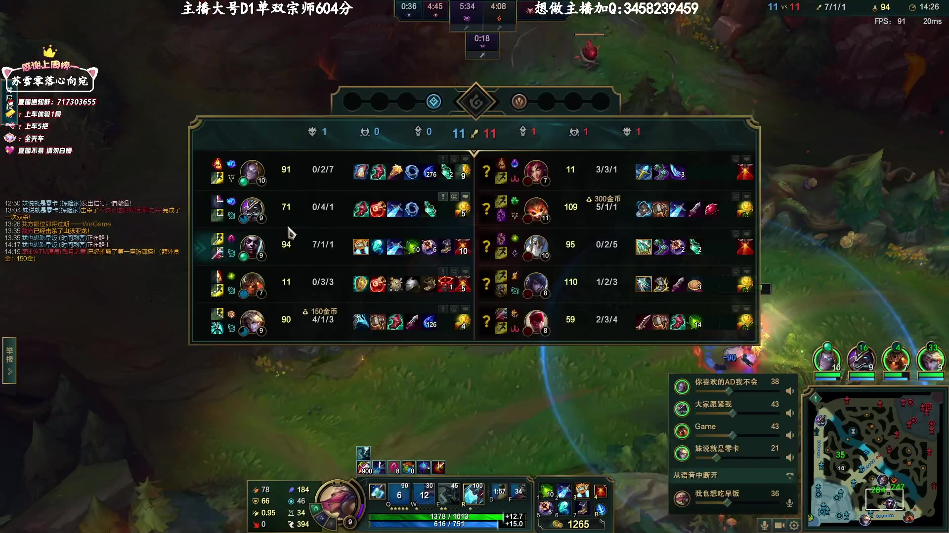 【2023-3-2 20点场】苏宛儿丶:大温柔主播从不发脾气