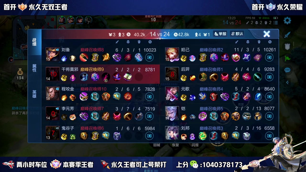 【2023-03-06 12点场】天涯yy丶：微区国服带粉二带三  有位置