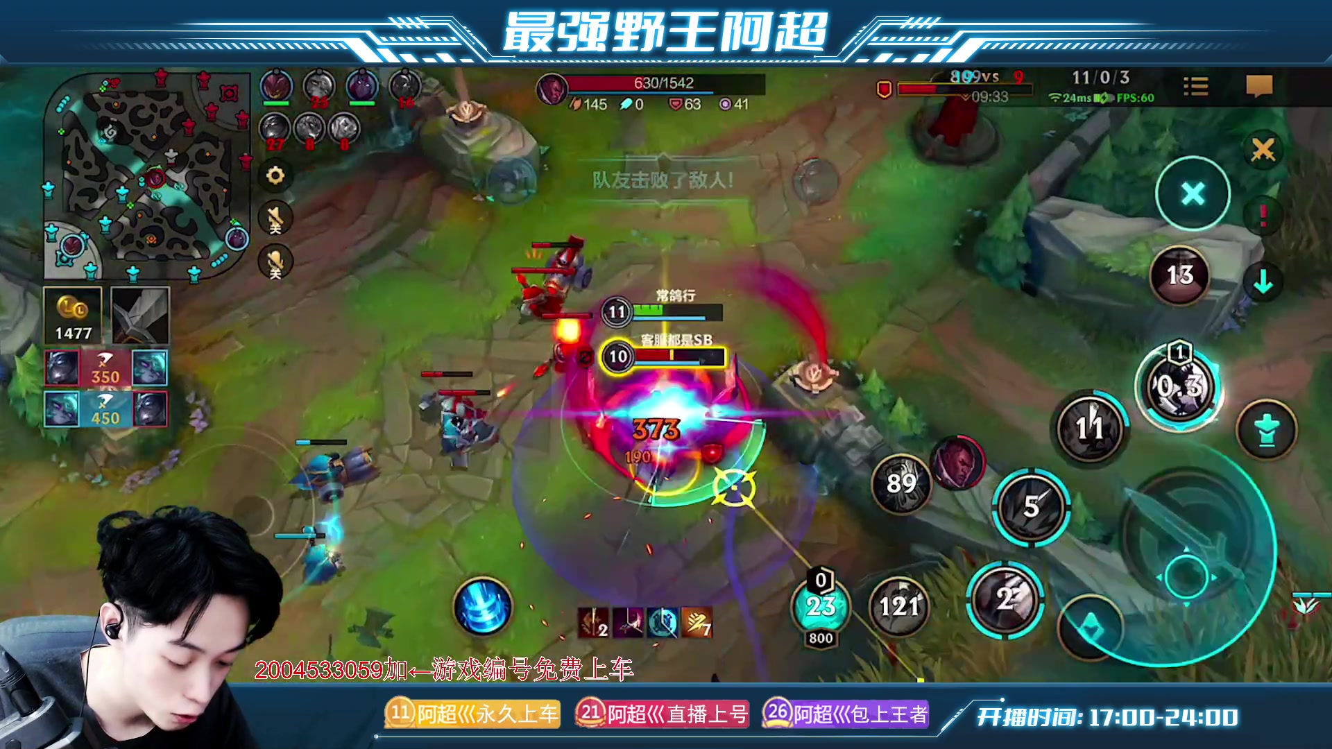 【2023-03-06 17点场】阿超cc丶：⭐免费上车 输一局发100