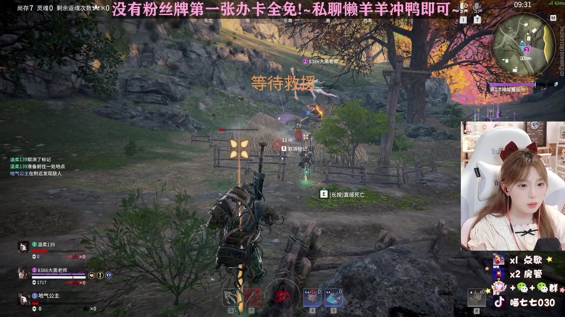 【2023-03-05 18点场】喵七七030：游戏就要笑着丸~