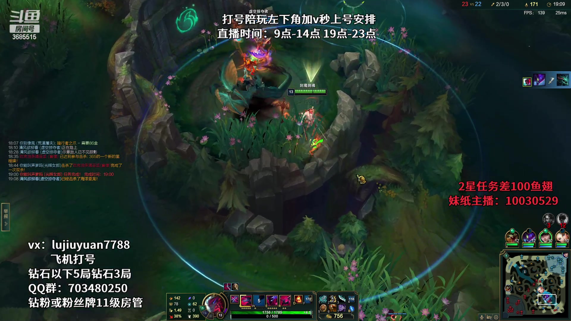 【2023-03-04 22点场】陆久渊永恩：永恩最强教学基本无敌