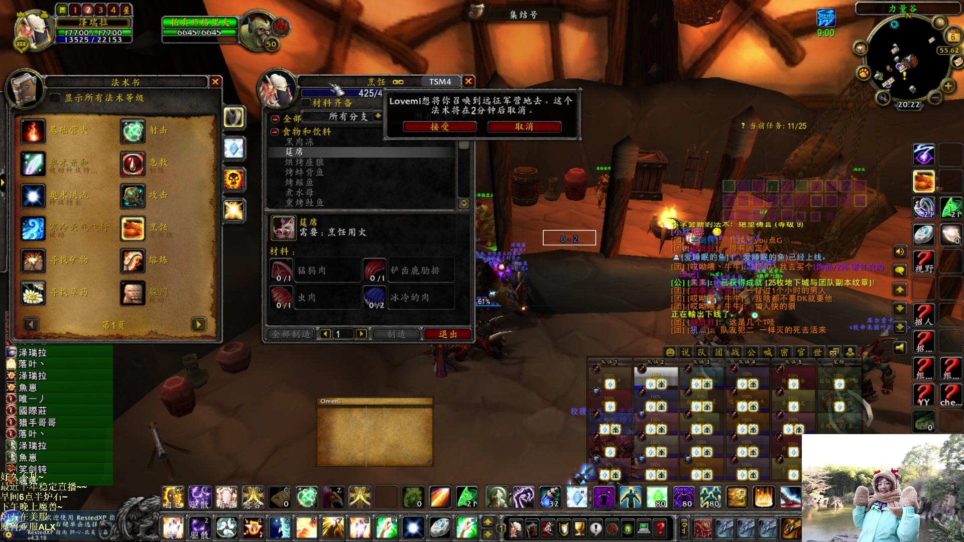 【2023-03-06 19点场】可爱小零食：小零食：早起鸟儿有虫吃！