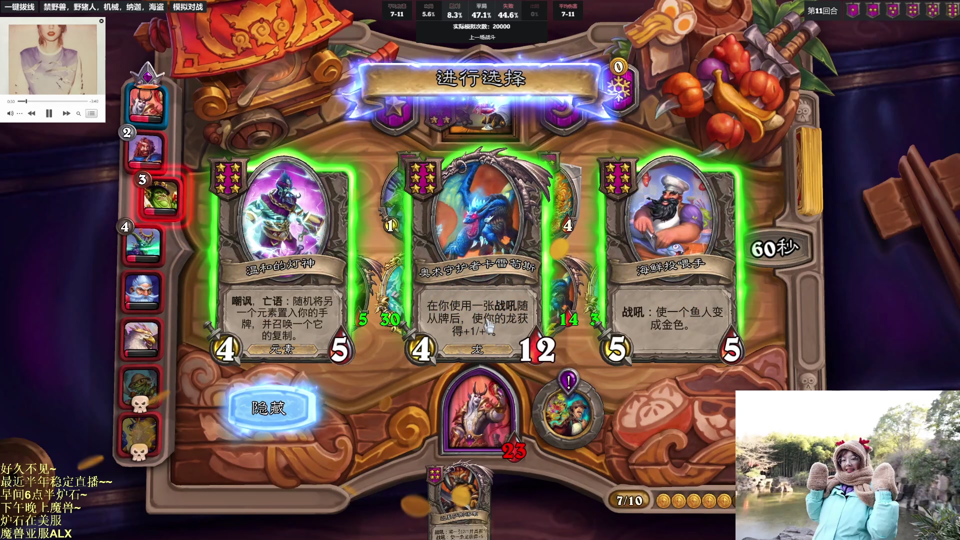 【2023-03-06 11点场】可爱小零食：小零食：早起鸟儿有虫吃！