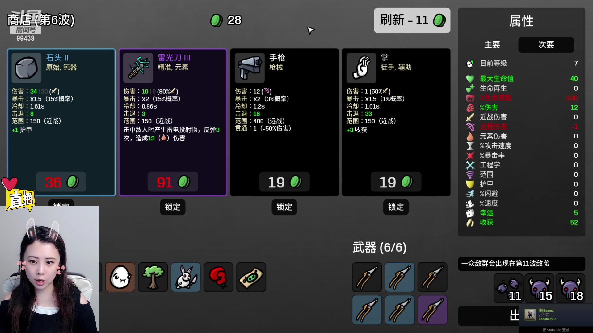 【2023-03-06 18点场】Mayuki小闲闲：今天没有团建活动~