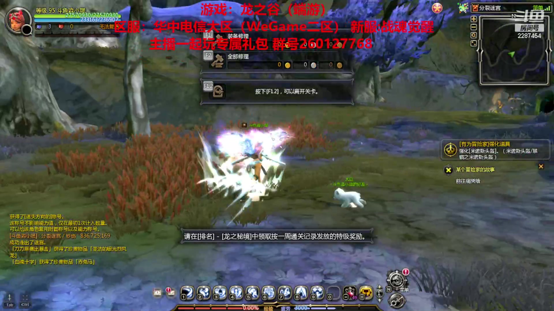 【2023-03-03 14点场】淼小晟：玩游戏就是要啸着玩