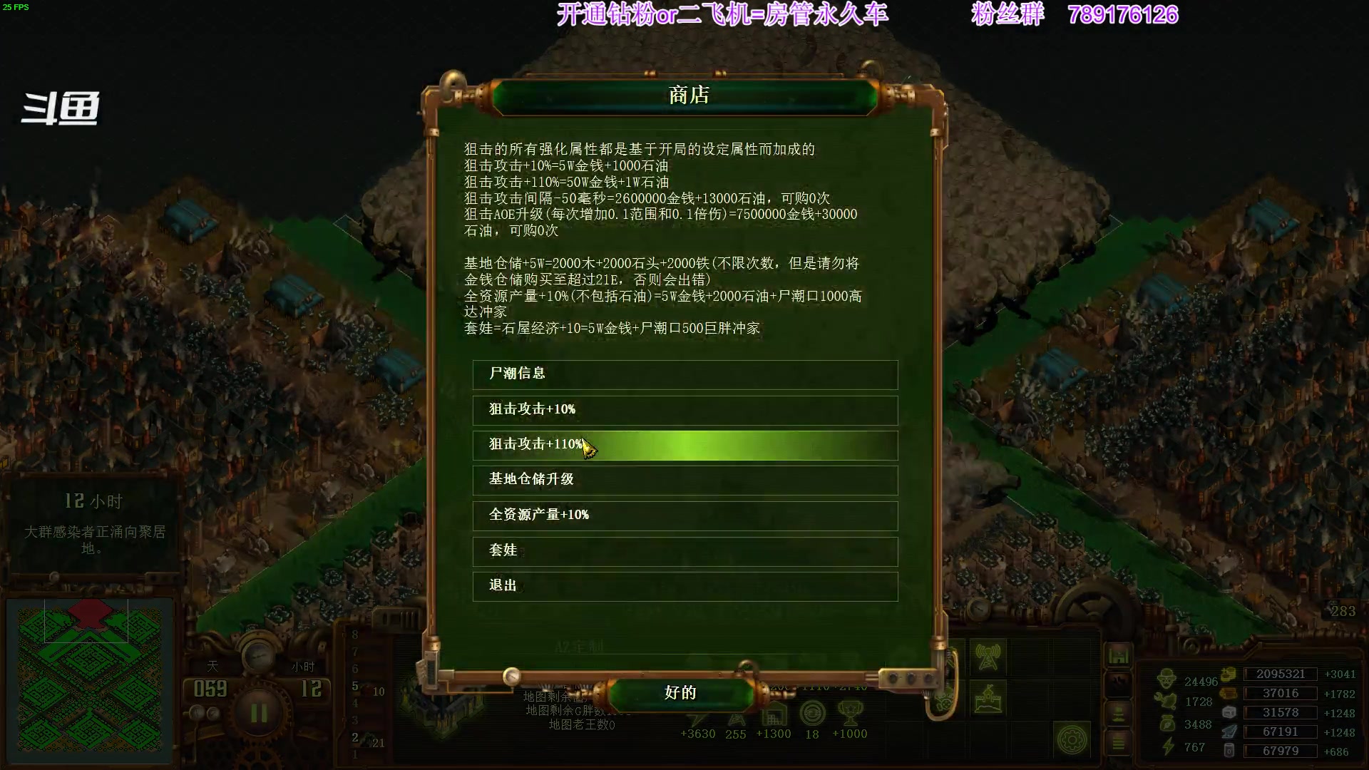 【2023-03-04 20点场】主播老面：老面：这还能开饭？