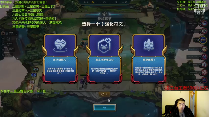 【2023-03-05 04点场】丸子头的文哥哥：六爱心极致华强北盲僧！