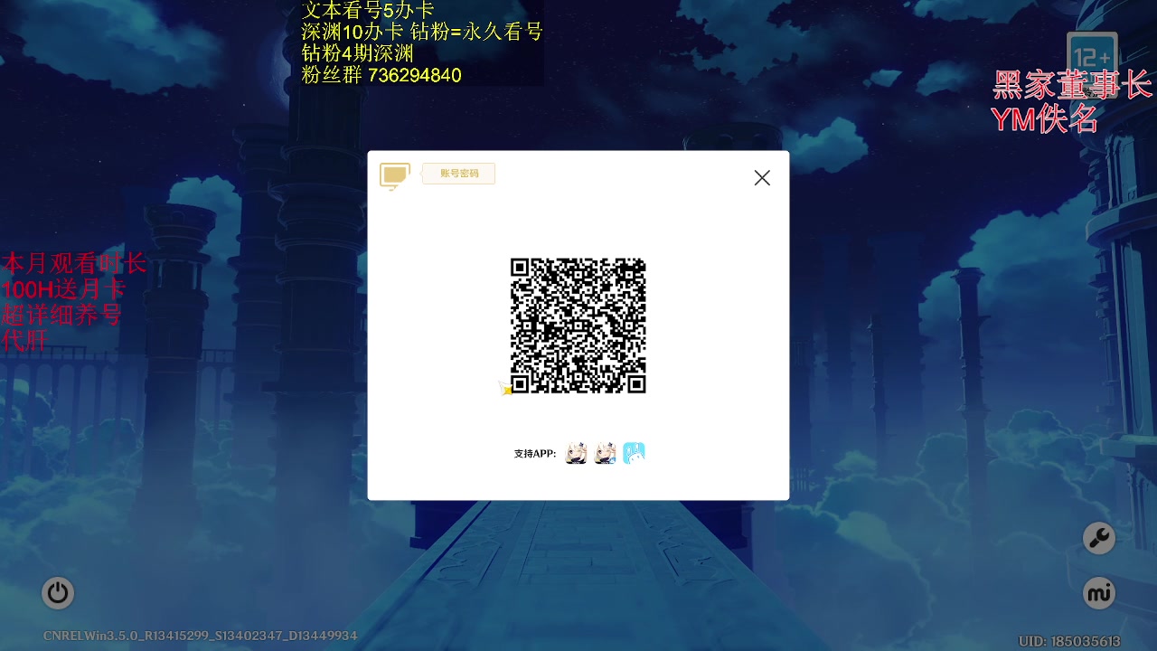 【2023-03-04 00点场】刻晴天下第一优雅：1卡补星 啾咪