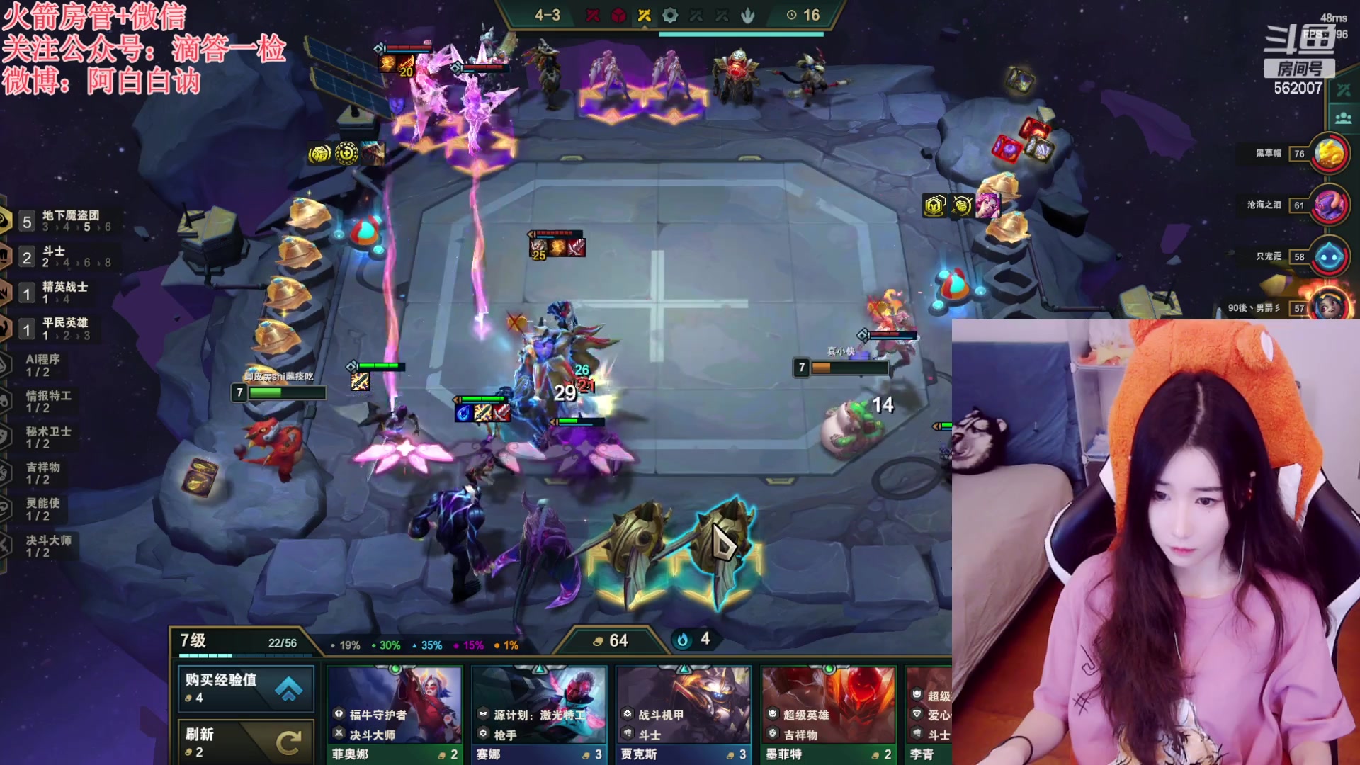 【2023-03-05 23点场】白菇凉：阿白白：啥游戏都玩