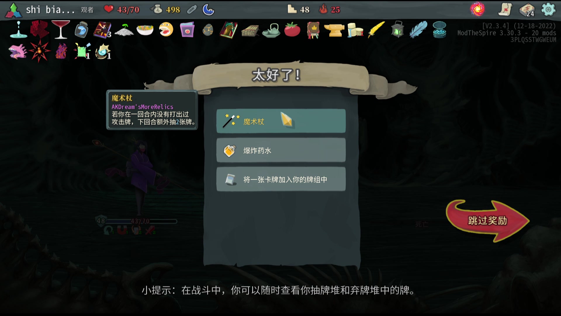 【2023-03-05 22点场】十变哥X：播一会然后去看双红