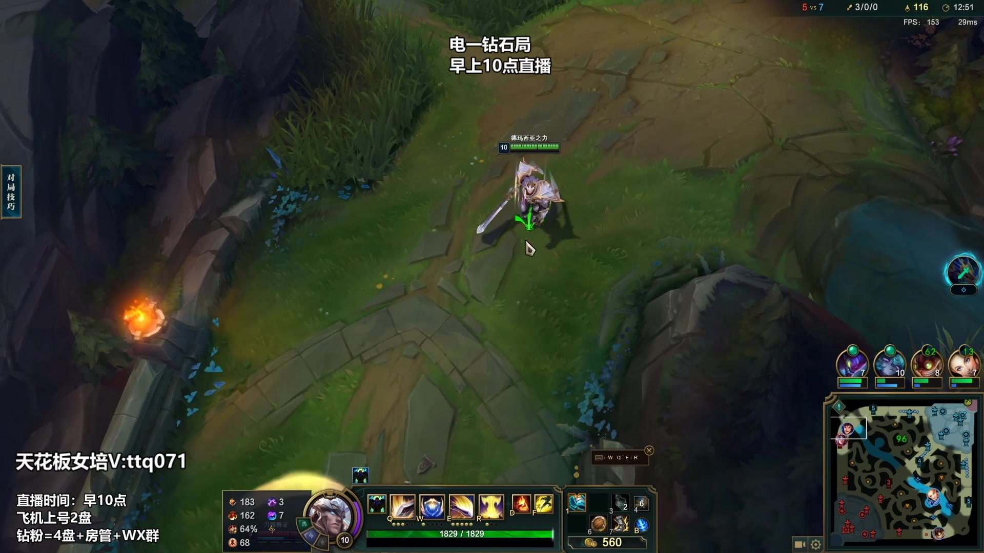 【2023-03-06 15点场】店长盖伦：直播 国服最细盖伦