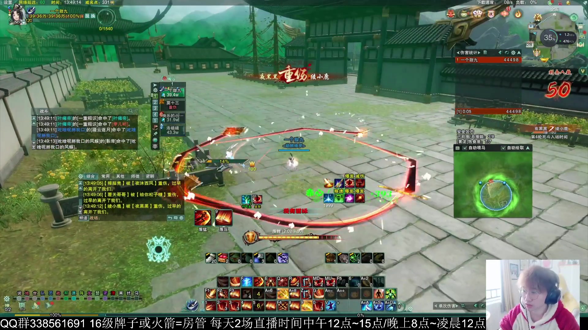 【2023-03-06 06点场】雨雨雨雨豪：12点准时吃鸡~深夜欢乐下棋