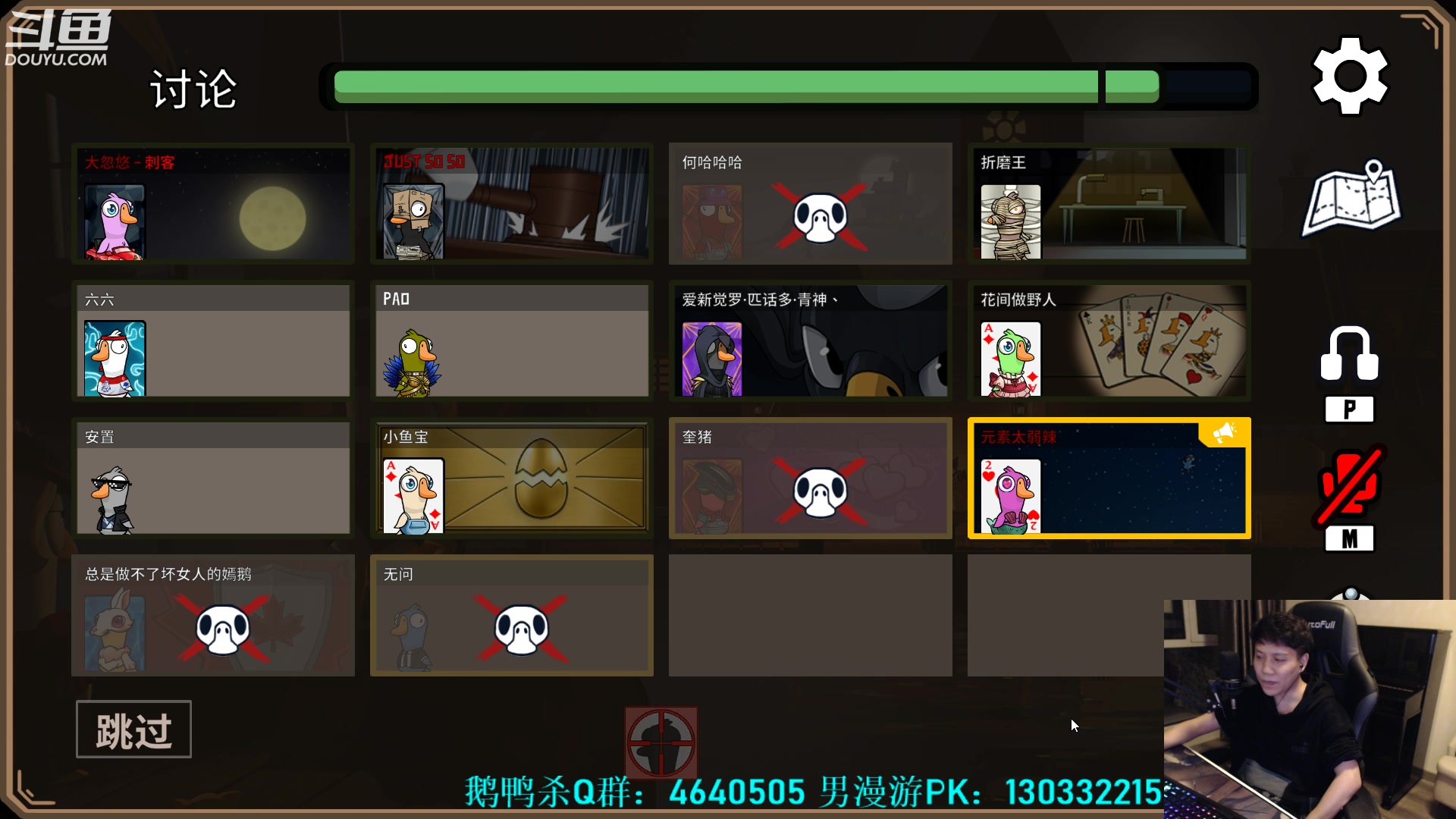 【2023-03-06 01点场】漫游kiss欢：男漫游？大忽悠！