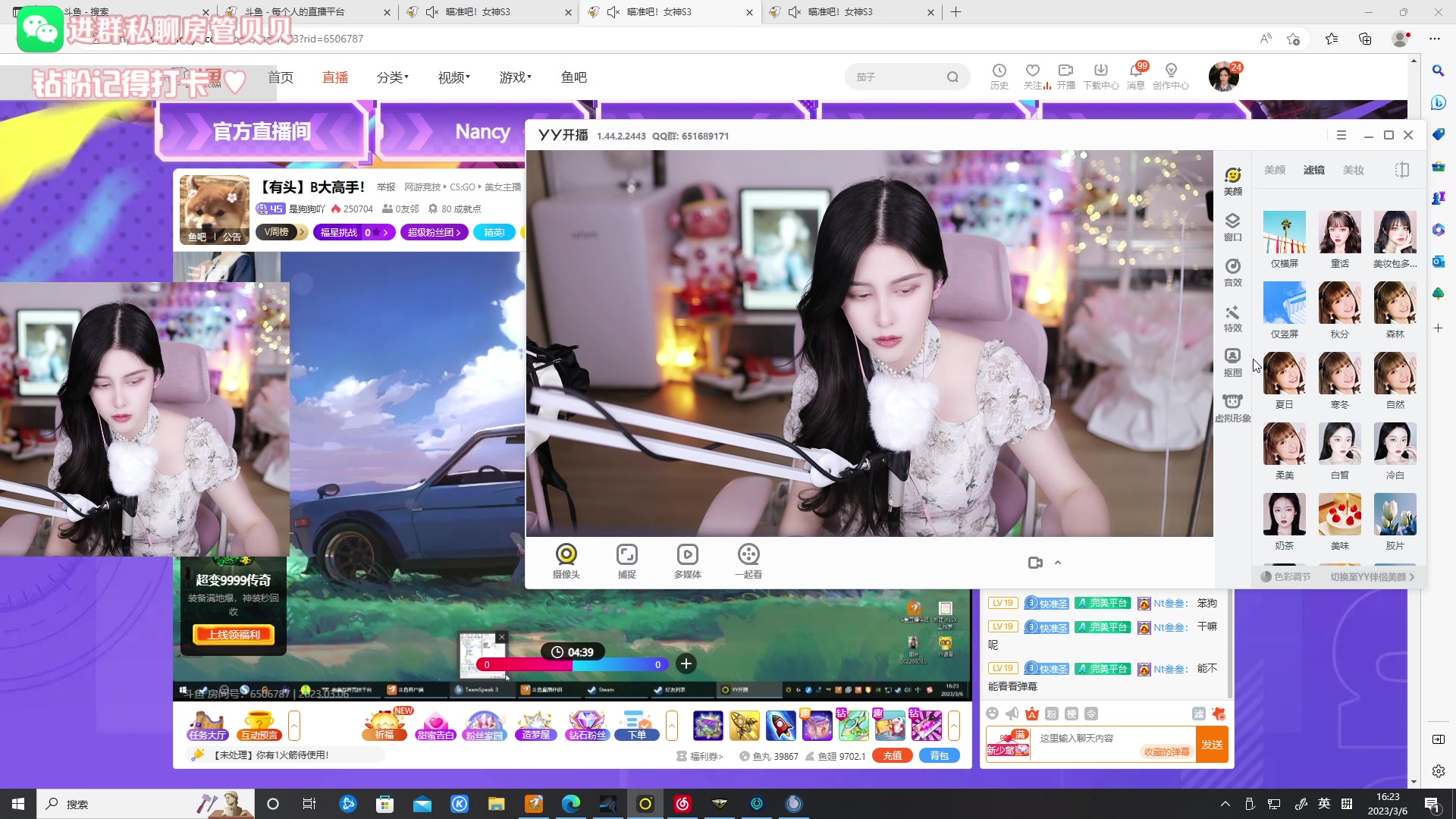 【2023-03-06 16点场】Kiki仔ovo：【kiki仔】18点cs女神杯比赛！
